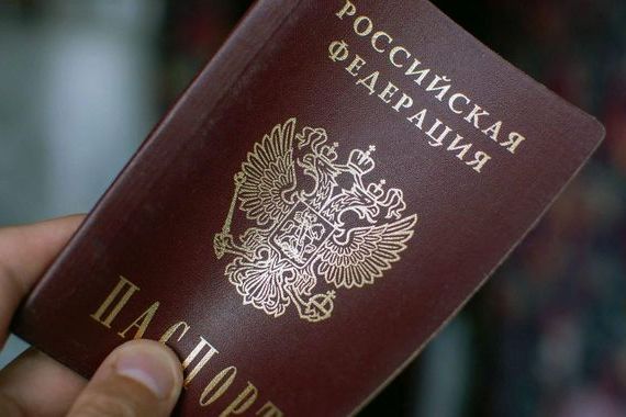 прописка в Куйбышеве